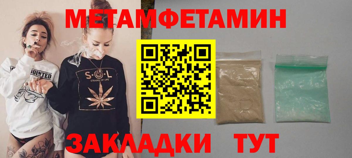 Amphetamine VHQ Скопин