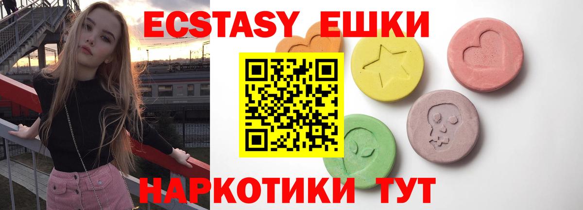 Скопин  Вход с VPN  МЕТ  ГАШ  Мефедрон   APVP СОЛЬ   ГАШ 