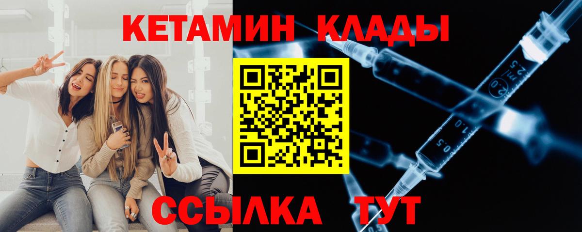 МЕФ Скопин