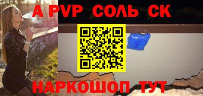 кристаллы Нальчик
