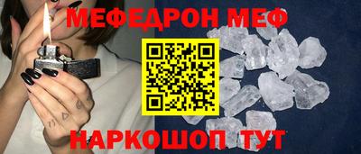 кристаллы Нальчик