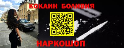 кристаллы Нальчик