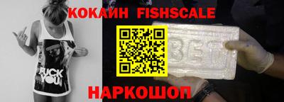 кристаллы Нальчик