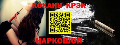 дистиллят марихуана Наро-Фоминск