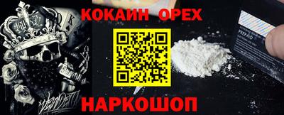 молекула духа Нарткала