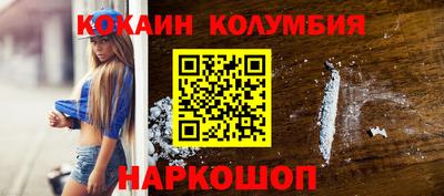 молекула духа Нарткала