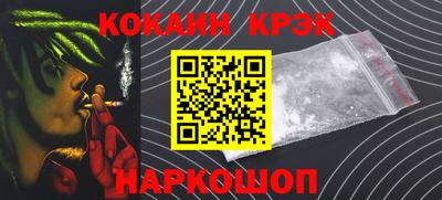 молекула духа Нарткала