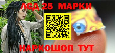 молекула духа Нарткала