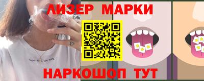 молекула духа Нарткала