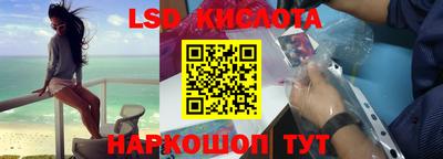 кристаллы Нальчик
