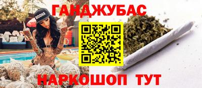кристаллы Нальчик