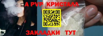 дистиллят марихуана Наро-Фоминск