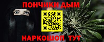 дистиллят марихуана Наро-Фоминск