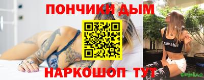 дистиллят марихуана Наро-Фоминск