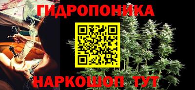 кристаллы Нальчик