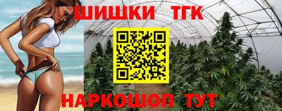 дистиллят марихуана Наро-Фоминск