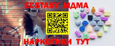 кристаллы Нальчик