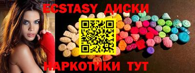 кристаллы Нальчик
