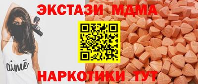 молекула духа Нарткала