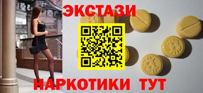 молекула духа Нарткала