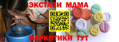 молекула духа Нарткала