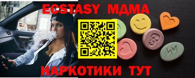 кристаллы Нальчик