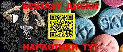 дистиллят марихуана Наро-Фоминск
