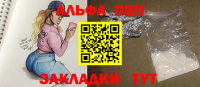 молекула духа Нарткала