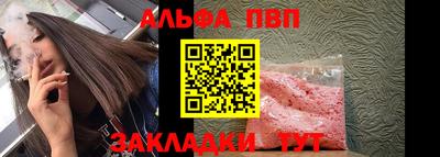 молекула духа Нарткала