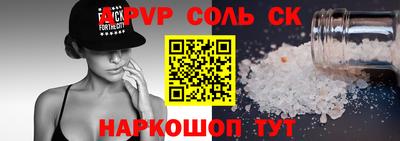 кристаллы Нальчик