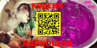 кристаллы Нальчик