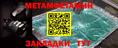 кристаллы Нальчик