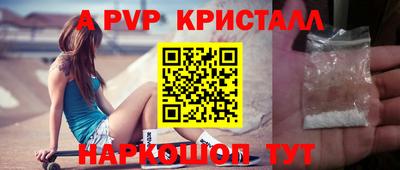 молекула духа Нарткала