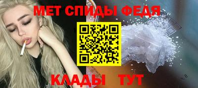 молекула духа Нарткала