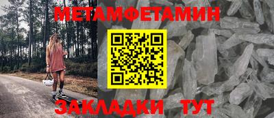 кристаллы Нальчик
