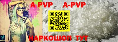 кристаллы Нальчик