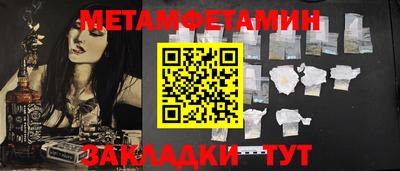 молекула духа Нарткала
