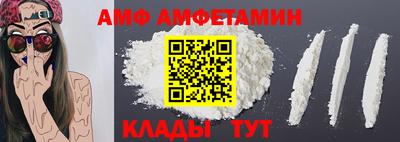 молекула духа Нарткала
