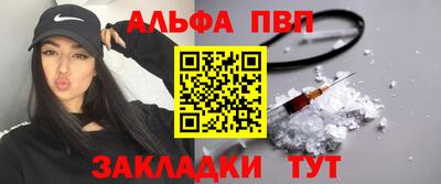 кристаллы Нальчик