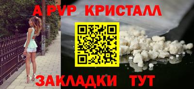 молекула духа Нарткала