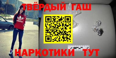 дистиллят марихуана Наро-Фоминск
