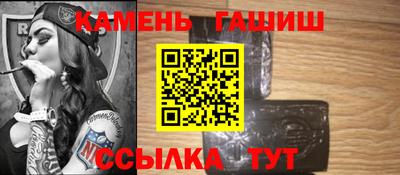 молекула духа Нарткала