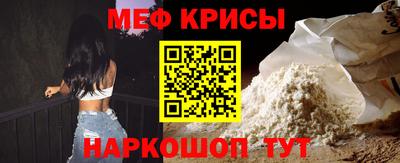 молекула духа Нарткала