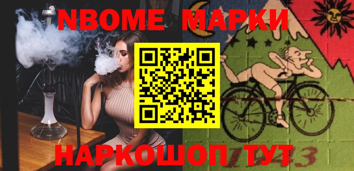 LSD-25 экстази кислота Скопин