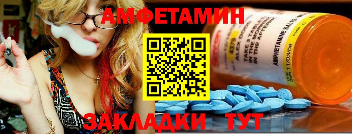 МЕТАМФЕТАМИН Декстрометамфетамин 99.9%  Вход с VPN  Метамфетамин  Скопин 
