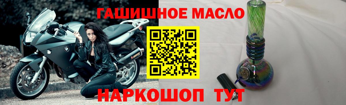 Дистиллят ТГК концентрат  Вход с VPN  Скопин 