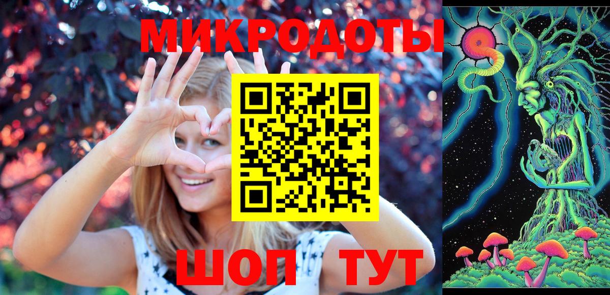 Скопин  Галлюциногенные грибы MAGIC MUSHROOMS  Вход с VPN  Галлюциногенные грибы прущие грибы 